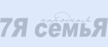 Logo-7YA-Narodnaya-Semya